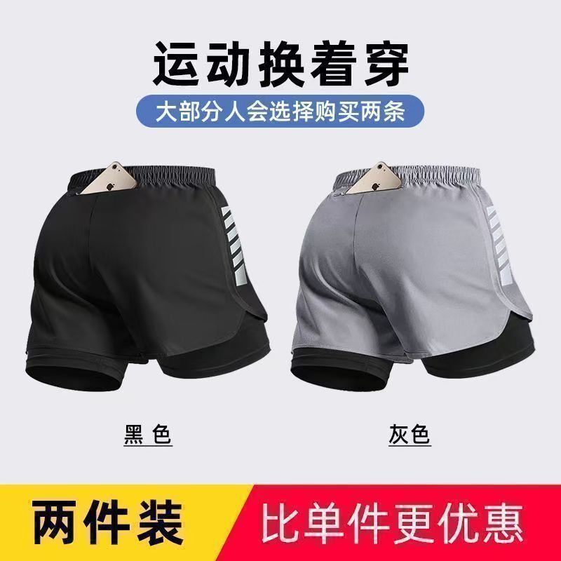 Marathon Running Shorts for Men and Women, Four-Quarter Length, Can Hold Shorts and Phone, Summer-Specific, Quick-Dry, Training, Athletic Lining Marathon Running Shorts for Men and Women, Four-Quarter Length, Can Hold Shorts and Phone, Summer-Specific, Quick-Dry, Training, Athletic Lining