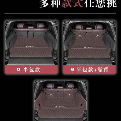 Brilliance x5 Universal Trunk, Trunk Mat