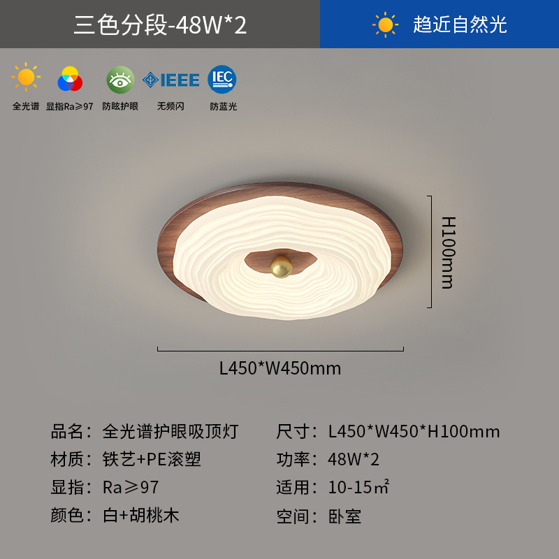 Modelo E / color nogal 45cm