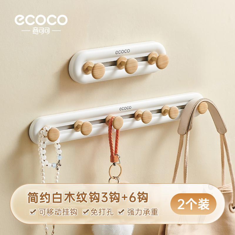 Gancho de cocina sin perforación, espátula de carga fuerte, cuchara, soporte de pala, estante de almacenamiento multifuncional montado en la pared