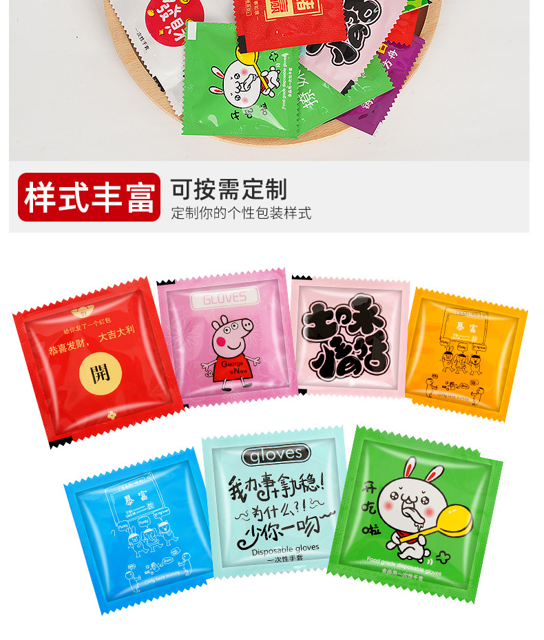 1-一次性手套包装袋_013