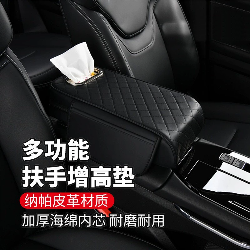 Автомобильный подлокотник подлокотник центральный локтевой подушка