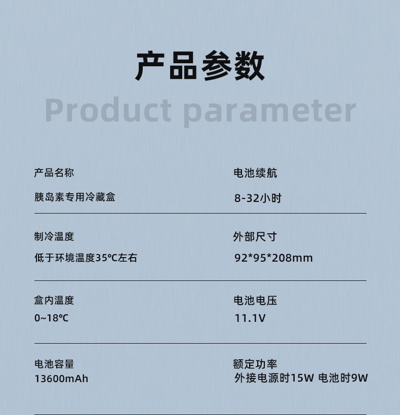 新详情_26