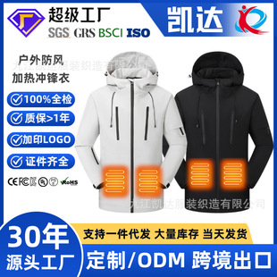 Cross-Border Popular Heating Jacket Outdoor Heating Fleece-Lined Thickened Winter Intelligent Constant Temperature Windproof Electric Heating Jacket