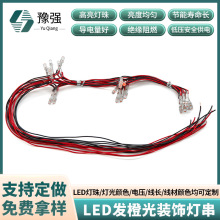 LED�l�׹��b��� �}�Q�������҃ȷՇ�5mm���鹤ˇ�YƷLEDС����