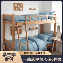 �W����ȫ�޼Ӻ�133*72�����ﶬб�y��߅���������׌W������������