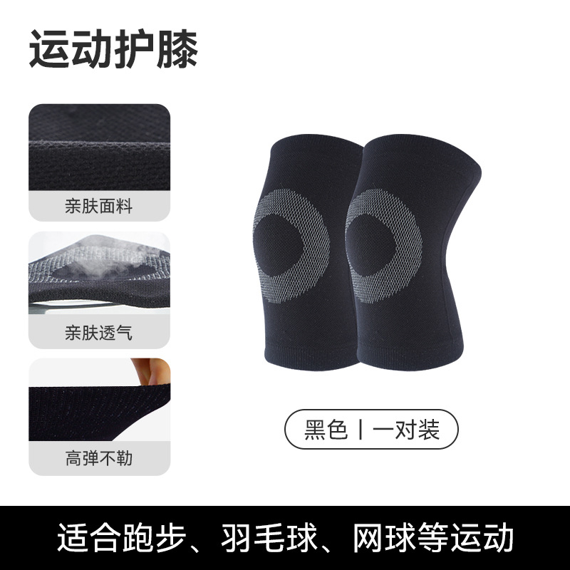 Rodillera corta funda delgada cálida manga conjunta de las mujeres protección de la rodilla antideslizante color de la piel vieja pierna fría verano de las mujeres