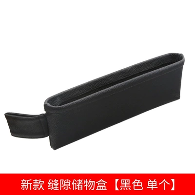 Amazon New Car Seat Gap Storage Box Gap Stopper Storage Box Car Decoration Supplies (Other Automotive Interior Supplies) - black-single-3611
