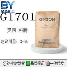 ���v Kraton G1701 MU �仯(����ϩ/�����ϩ)���� �������턩 1K