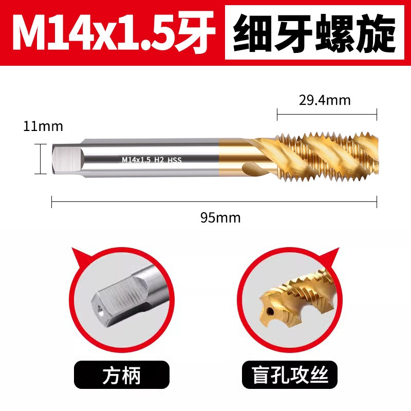 6542チタンメッキ超硬機用タップ先端直槽スパイラルタップステンレス専用M2-M24タッピングドリル|undefined