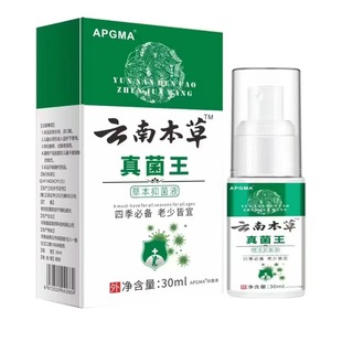 ��ϱ���������ݱ��־�ҺƤ�w�����־�����/30ml֧�����һ����