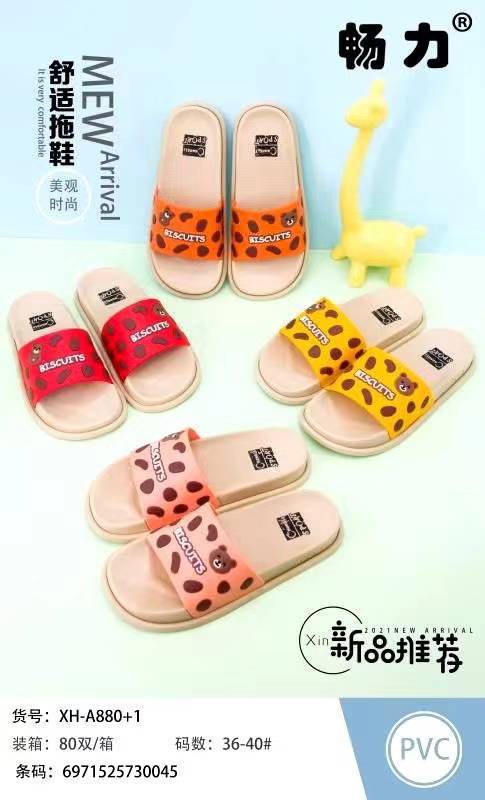 微信图片_20211227142748