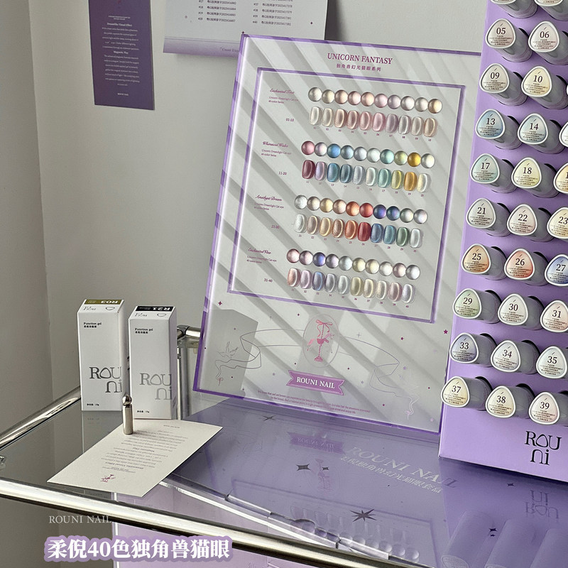 Rouni Unicorn 40-color cat-eye nail polish gel complete set with vertical storage rack and acrylic color palette for nail salons