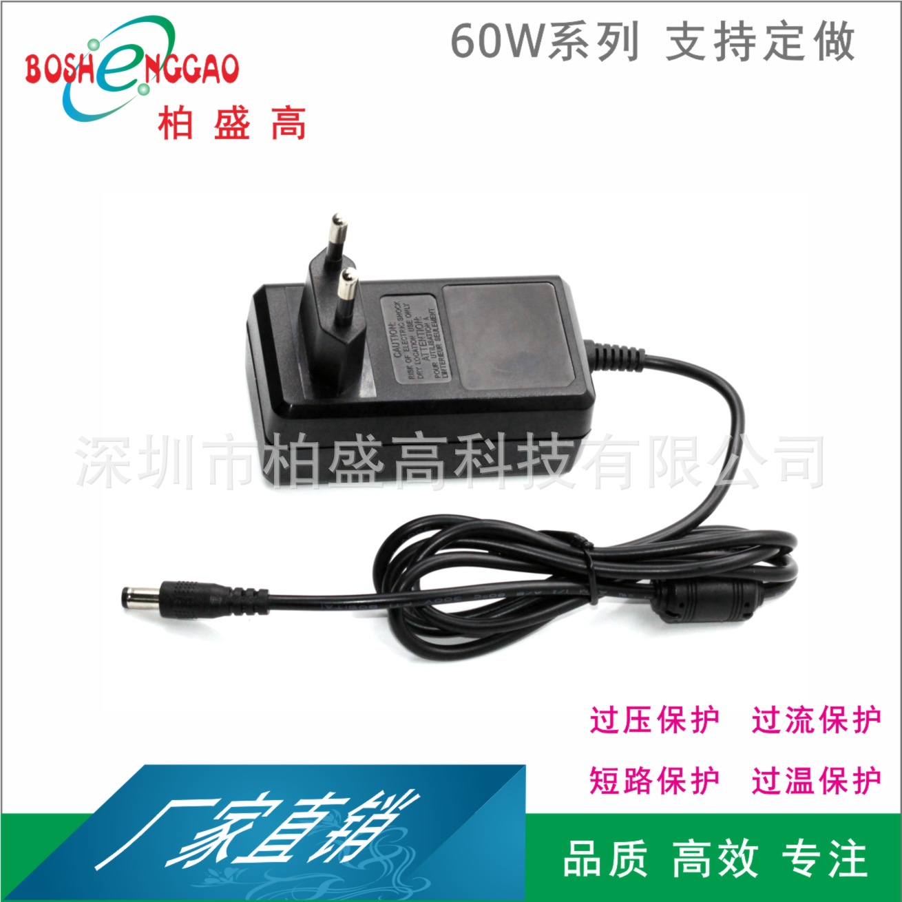 24V1.5A2A2.5A美容仪 消毒鞋 LED灯具 水泵电源适配器 韩规KC认证