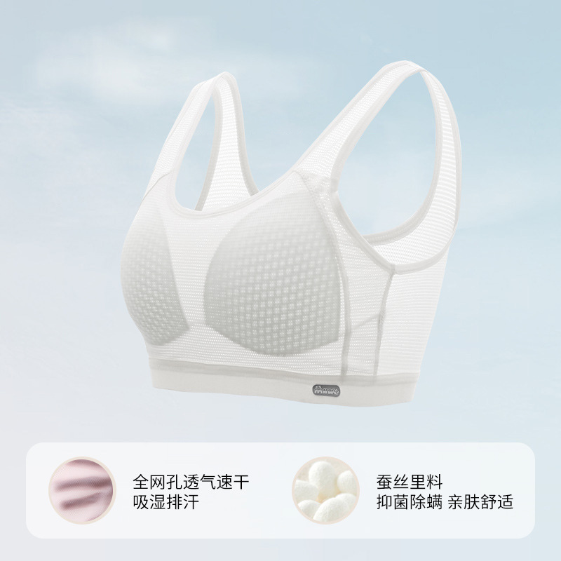 少女内衣初中学生发育期女大儿童小背心透气二阶段高中运动文胸女|undefined