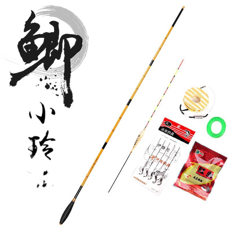 小玲珑鲫鱼竿超轻超细调鱼竿手竿碳素长节台钓竿钓鱼竿渔具套装|undefined