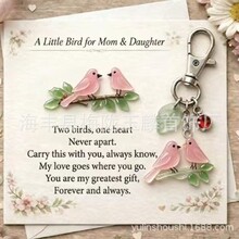 跨境A Little Bird for Mom Daughter Keychain鸟妈妈女儿钥匙扣