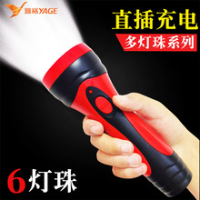 �Ÿ�LED���Ͳ 6�w�����늑��� �ճ��ҾӾƵ��e�^�����������