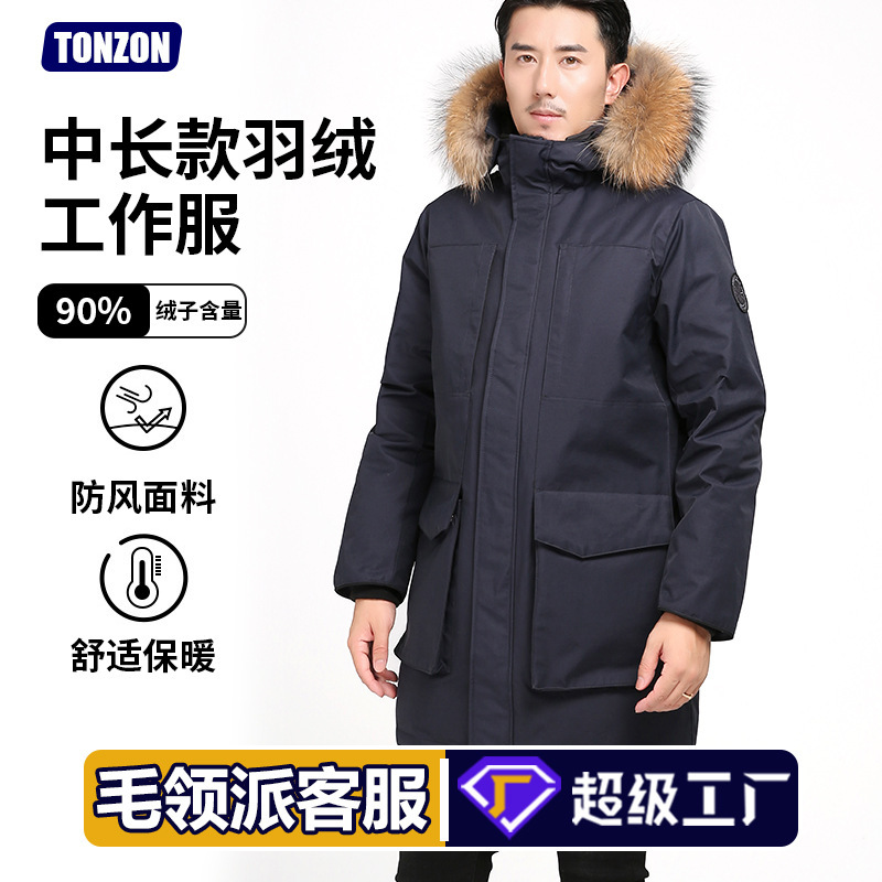Parker down Jacket Custom-Made Parka Corporate Workwear Thickened Workwear Mid-Length down Jacket with Fur Collar