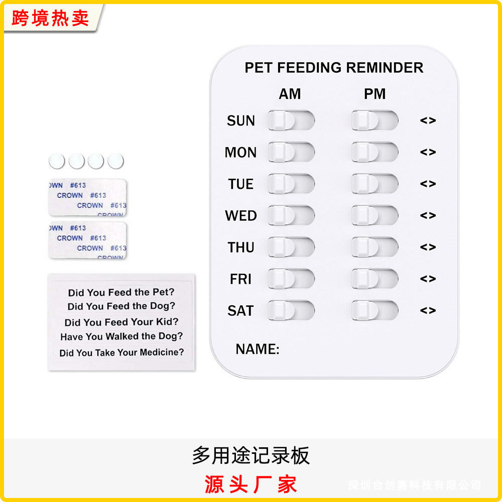 Recordatorio de alimentación para mascotas La placa de registro de alimentación importa la placa de identificación del registro Recordatorio de alimentación del perro