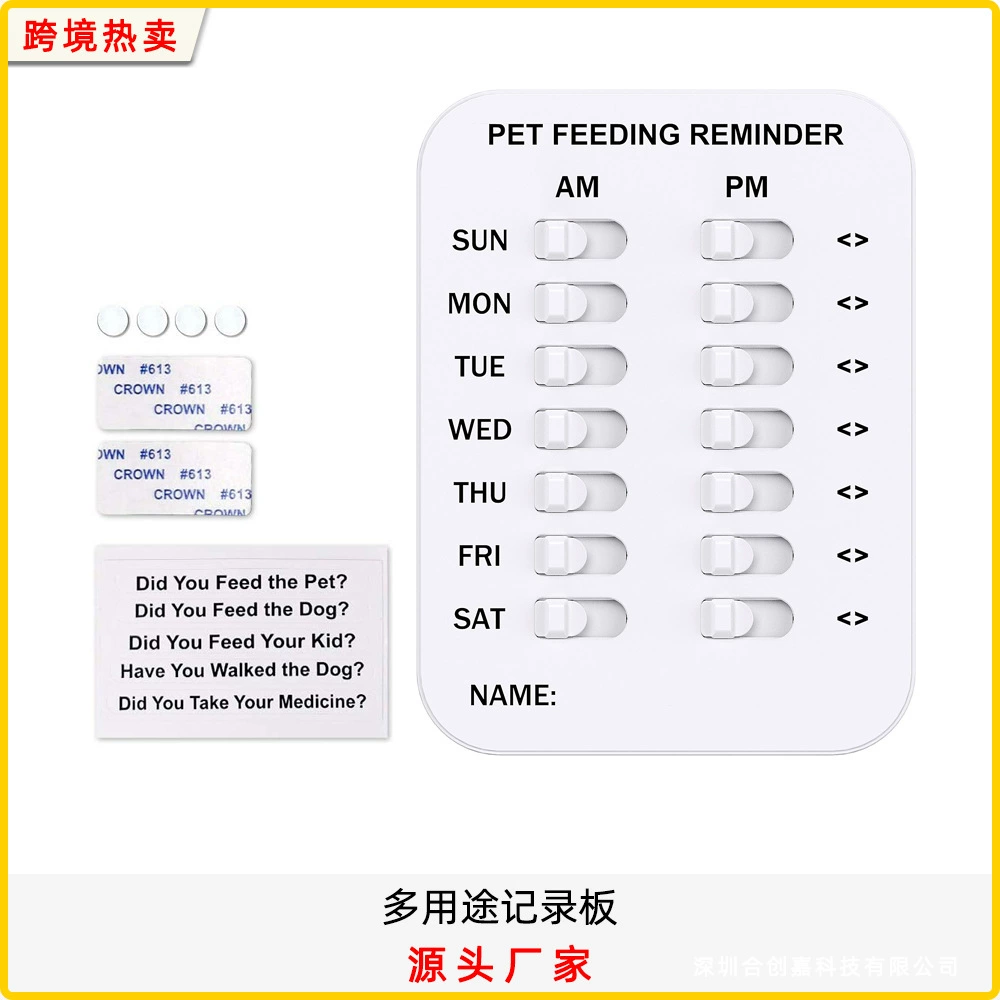 Инструмент для напоминания о кормлении домашних животных, доска для записи о диете собак и кошек, табличка, именная табличка, регистр данных.