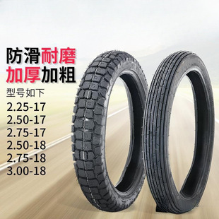 Motorcycle tire 225 2.25 250 2.50 275 2.75 300 3.00-18 -17 outer tire
