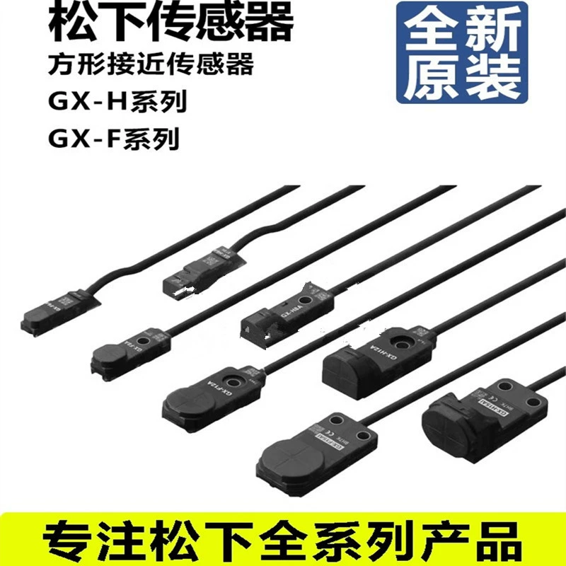 Новый датчик приближения Panasonic GX-F8A H8A GX-F12A GX-H12A F12B F15A -P B