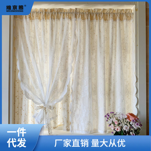 French double-layer pinless adhesive transparent and non-peephole Korean pastoral daisy lace curtains window ginger tea