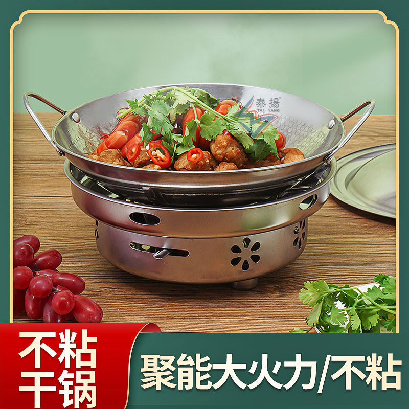 Alcohol stove small hot pot commercial household dry pot honeycomb pot pot outdoor portable special small pot boiler