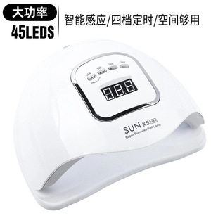 X5Max Manicure Lamp Intelligent Induction Manicure Phototherapy Machine Dryer Led Nail Polish Gel Finger Baking Lamp Wholesale