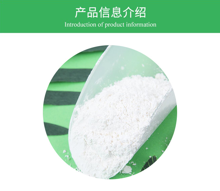 现货日本成核剂  熔喷料  PP专用透明成核剂