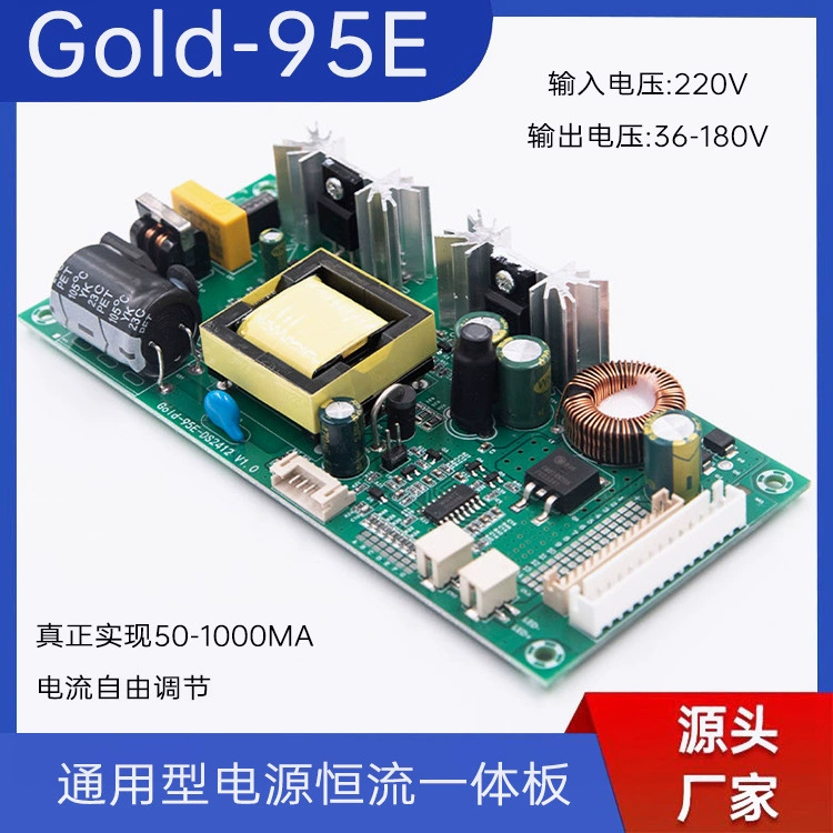 Подсветка дальнего света бар модификация усиления источник питания постоянного тока Встроенная плата Универсальный светодиодный ЖК-дисплей Универсальный Gold-95E