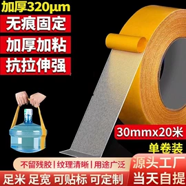 其他胶带;工业产品胶带;布贴