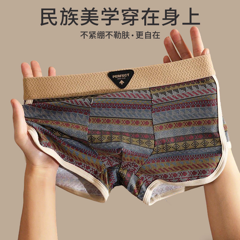 Pantalones cortos de hombre, pantalones cortos de alta calidad de hombre, ángulo plano, cuatro ángulos, algodón 100% algodón, pantalones íntimas de hombre