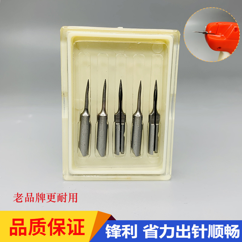 吊牌枪雨伞专用针头进口细钢针千叶A3802配套细胶针备用枪针
