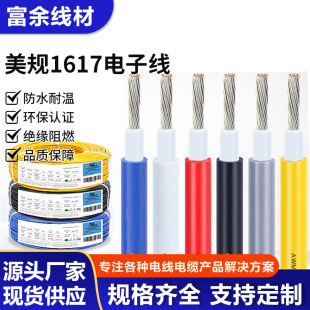 ���๩��600V�p�ӽ^��늾�UL1617�ߜؾ�׃�����������O���Դ��