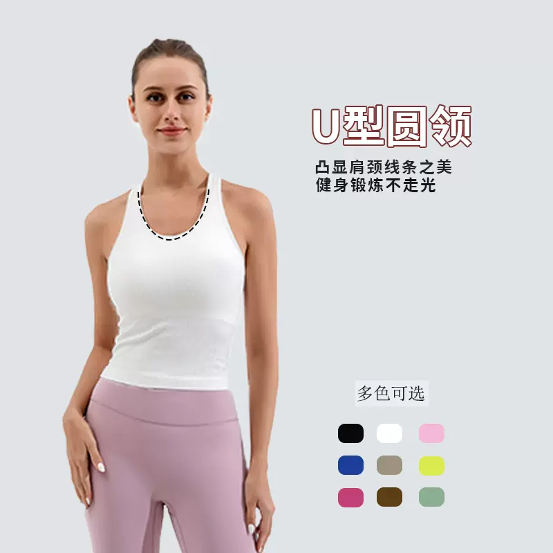 ebb背心裸感运动内衣女防震跑步健身带胸垫文胸专业普拉提瑜伽服