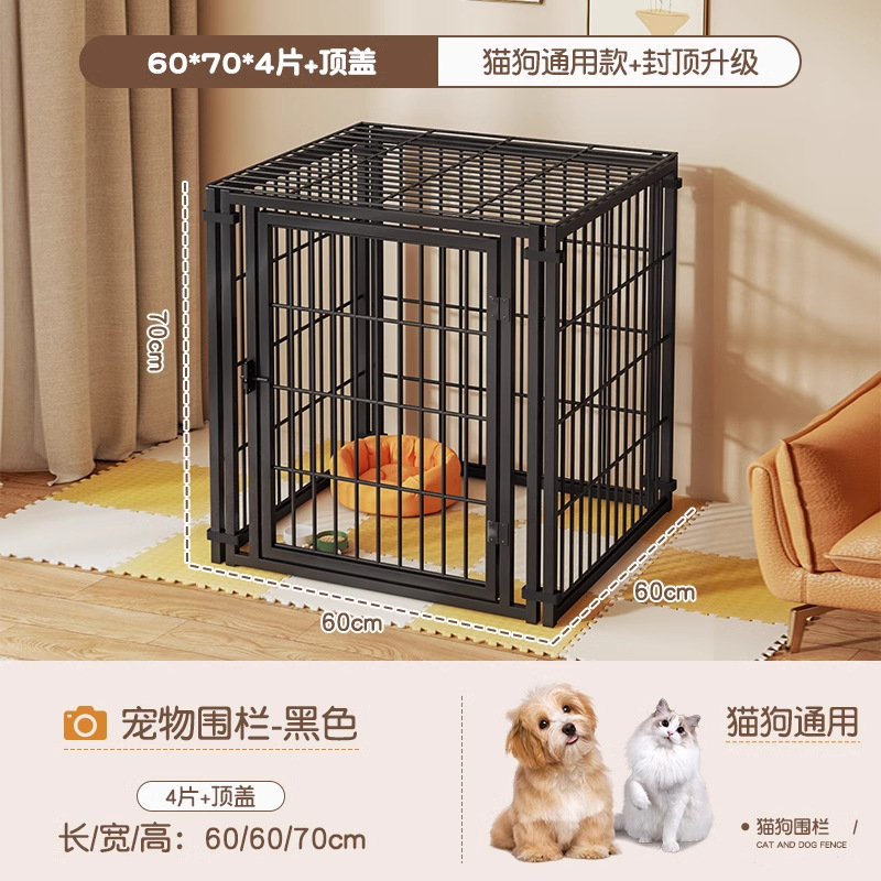 [고양이와 개를 위한 보편적인] 블랙 60*70*4 탑 커버 탈옥 방지