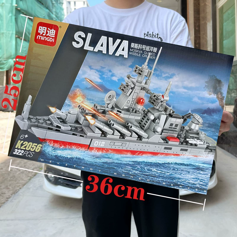 Конструктор «Крейсер Москва» мелкие детали