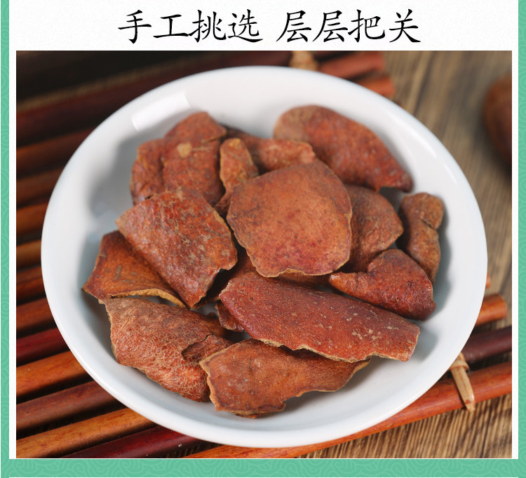 Dried Pomegranate Peel Shi Liu Pi 500g Pomegranate Husk Herbal Tea Decoction Pieces specifications