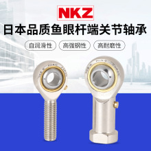 进口鱼眼杆端关节接头轴承SA 5 6 8 10 12 14 16 18 20 22 SAL