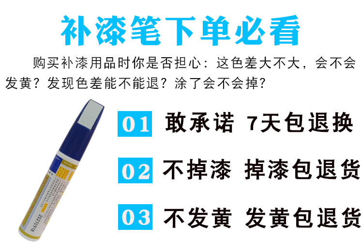 Suitable for Nissan Qashqai car touch-up paint pen in pearl white, amber gold, and pearl white for scratch repair