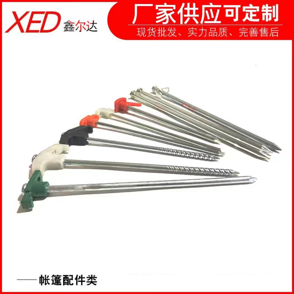 Стальные колья для крепления на открытом воздухе: для пляжа, снега, кемпинга, тентов; усиленные стальные колья, кованые стальные колья для палаток