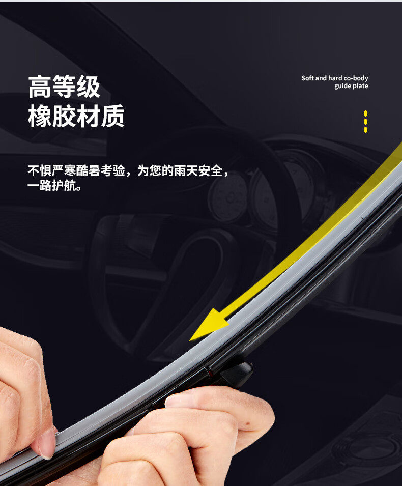 Suitable for Volkswagen Lavida Xinrui Wipers, Suitable for Boneless Models 23/24/25, Suitable for Silent Lavida Xinrui Wipers