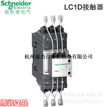 ��ݽ��|�� LC1DMK11M7C ,25kvar 36.1A 220VAC 1NO+1NC