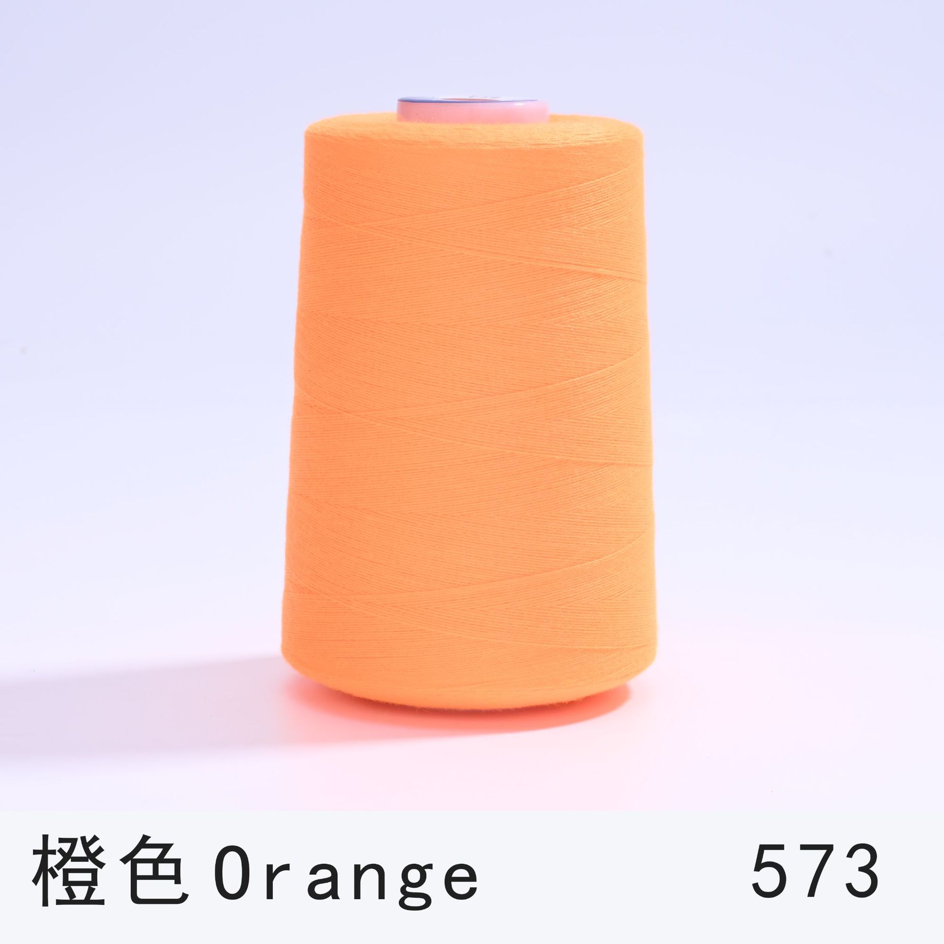202/3000 코드 오렌지 573