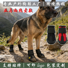 ��Ь�ﶬ��ů�V�����Q���ﹷ�_�׷�ˮ��ѥ dog shoes �羳����Ь