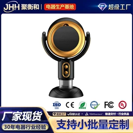 生活电器配件;暖风机取暖器;电暖手宝