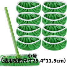 适配Swiffer拖把替换布套拖把布地拖布家用干湿两用旋转拖地布套