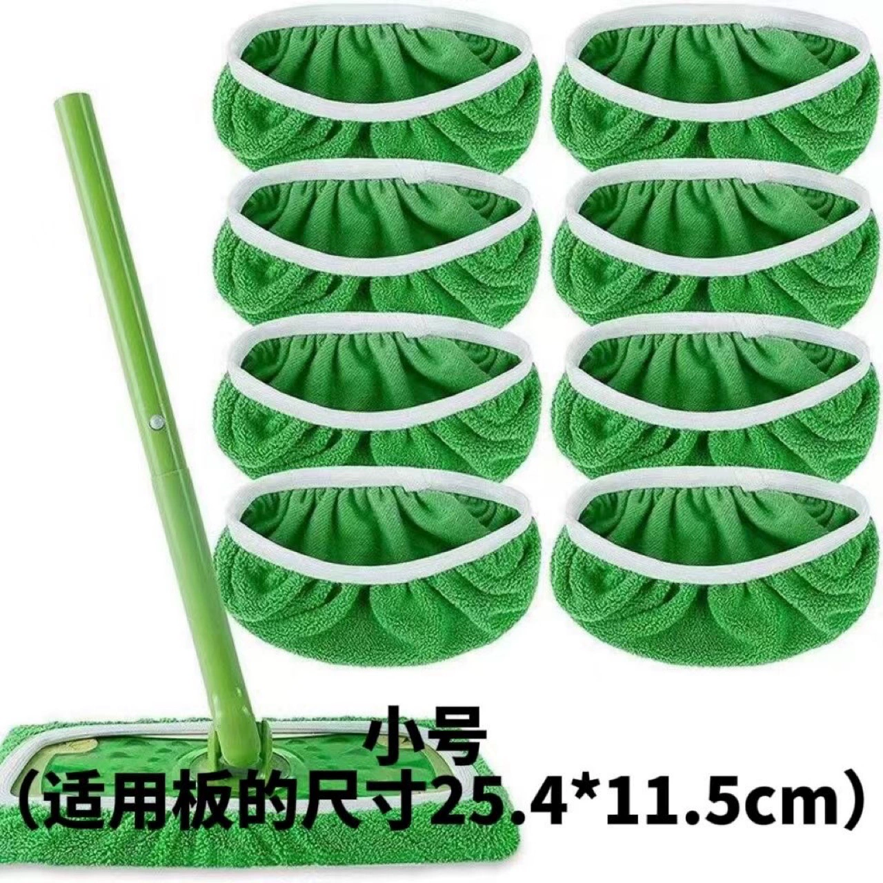 Подключите швабру Swiffer Замена тканевой швабры